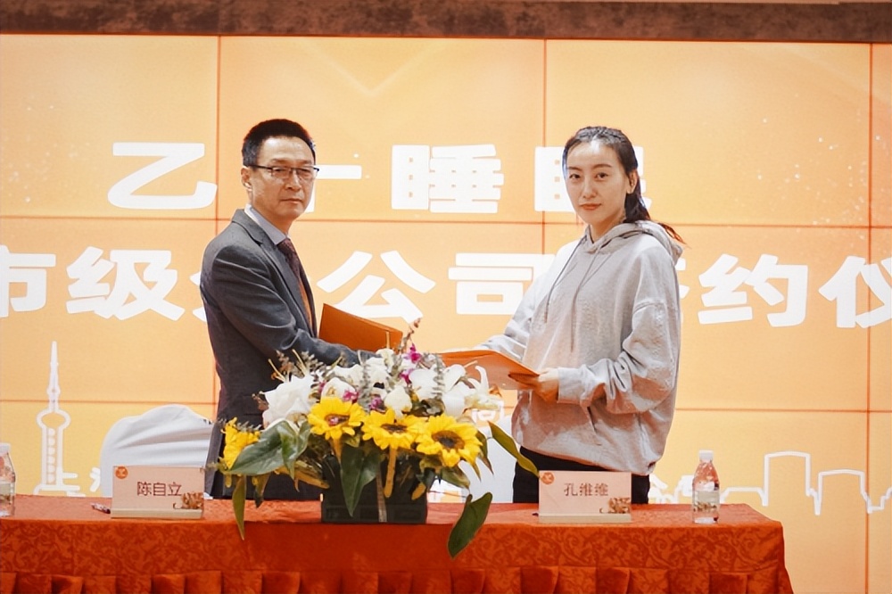 喜讯不断|乙十睡眠宜兴市级分公司成功签约！