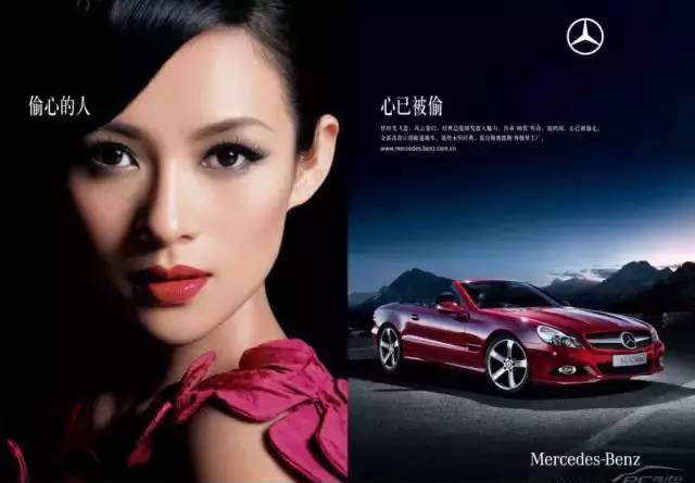 汽车广告打动人心的情感文案,汽车品牌广告文案