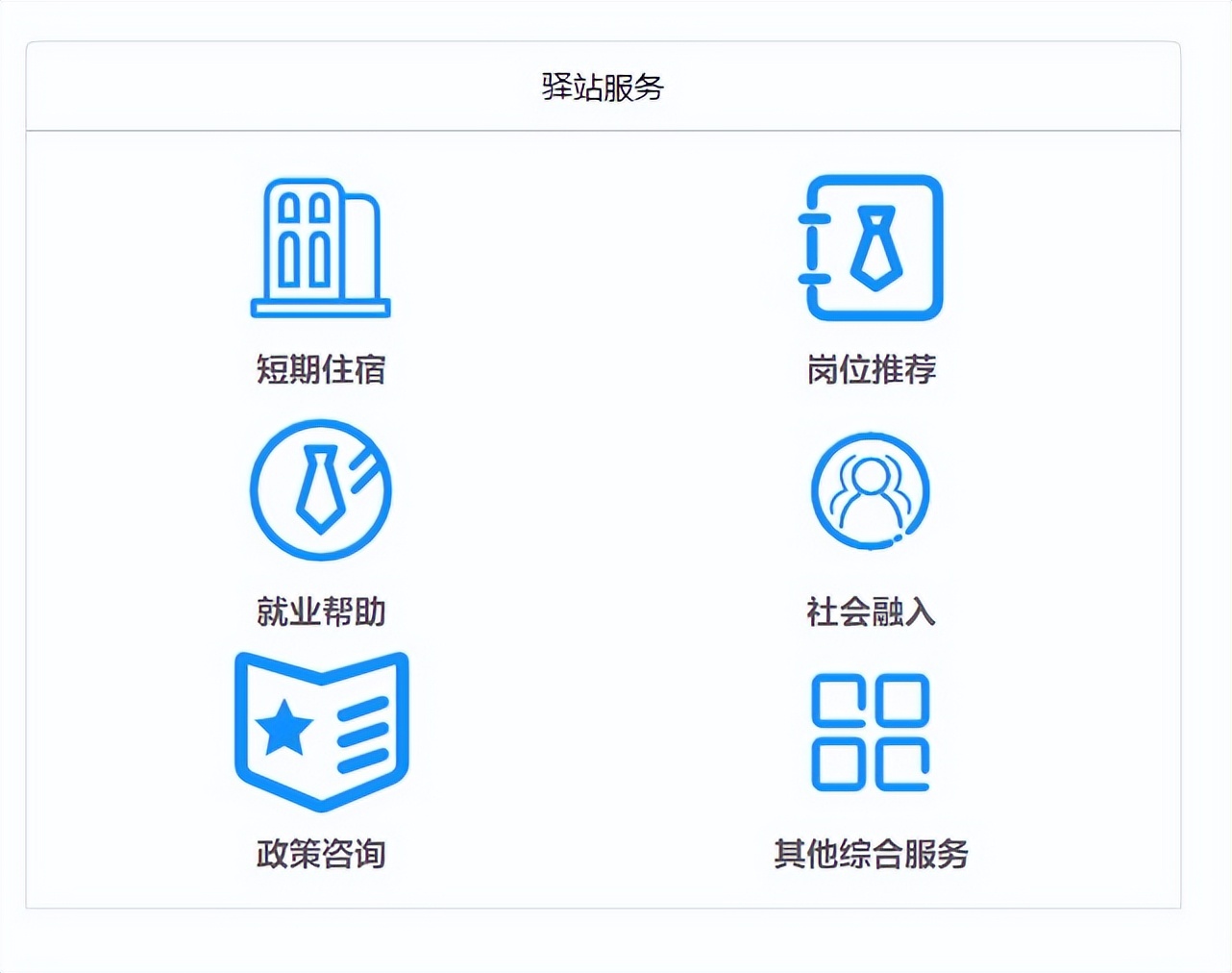 初到杭州租房,刚到杭州上城区学生单人酒店推荐