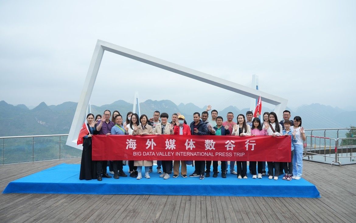 海外媒体数谷行探访平塘特大桥,贵州为什么在大数据领域抢占先机