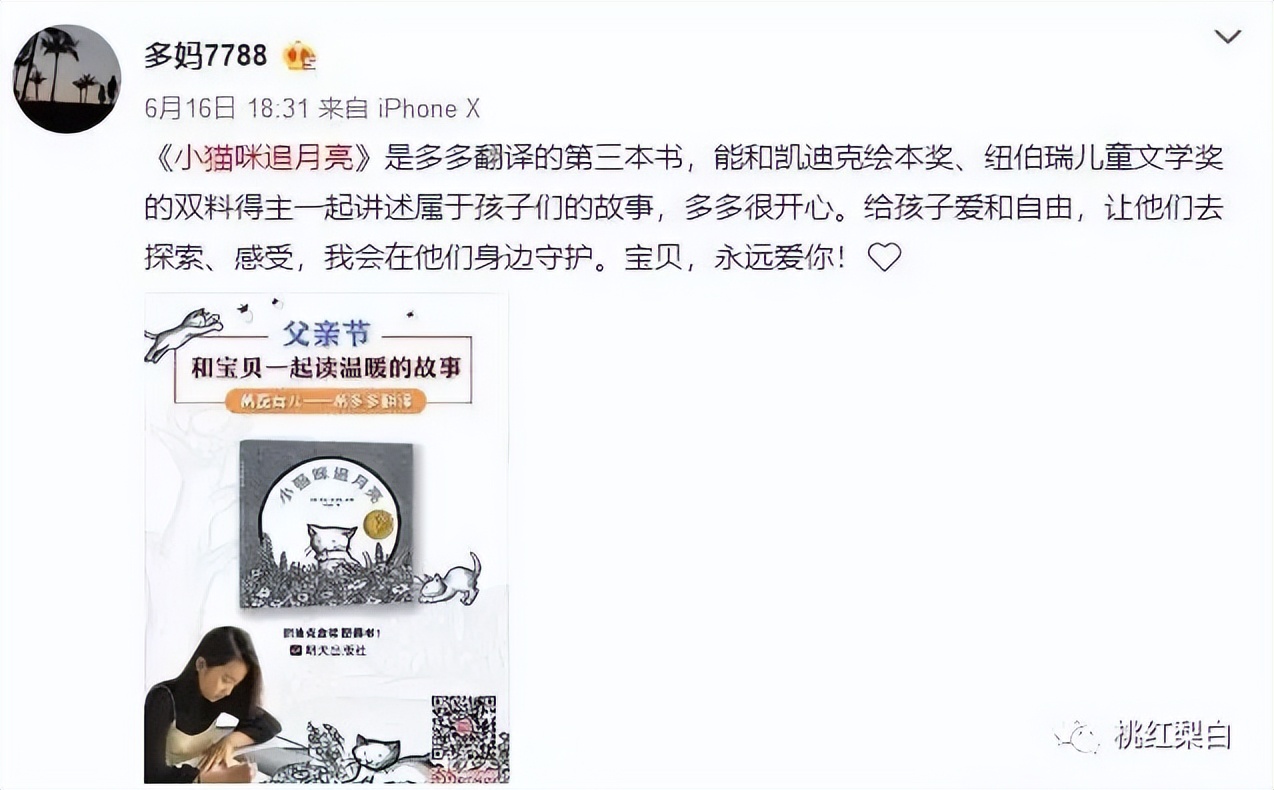 要多少钱才可以培养一个黄多多,培养一个黄多多需要多少钱