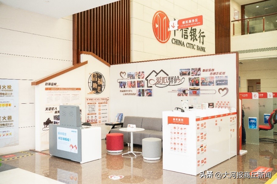 中信银行品质,中信银行达标有礼活动