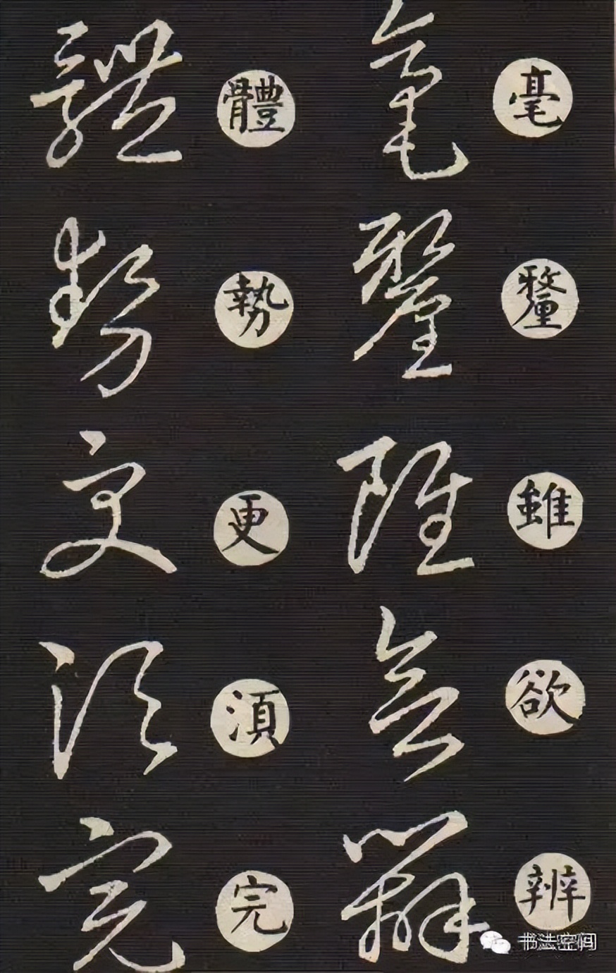 草书主要特点是什么书写有何技巧,草书意义和价值