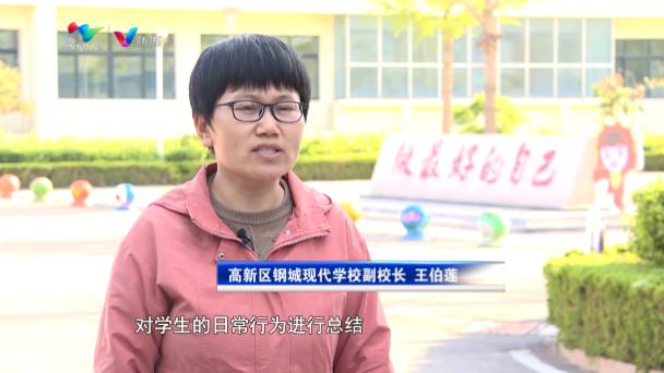 数字让校园更智慧师生更幸福,中国教育局数字智慧校园项目