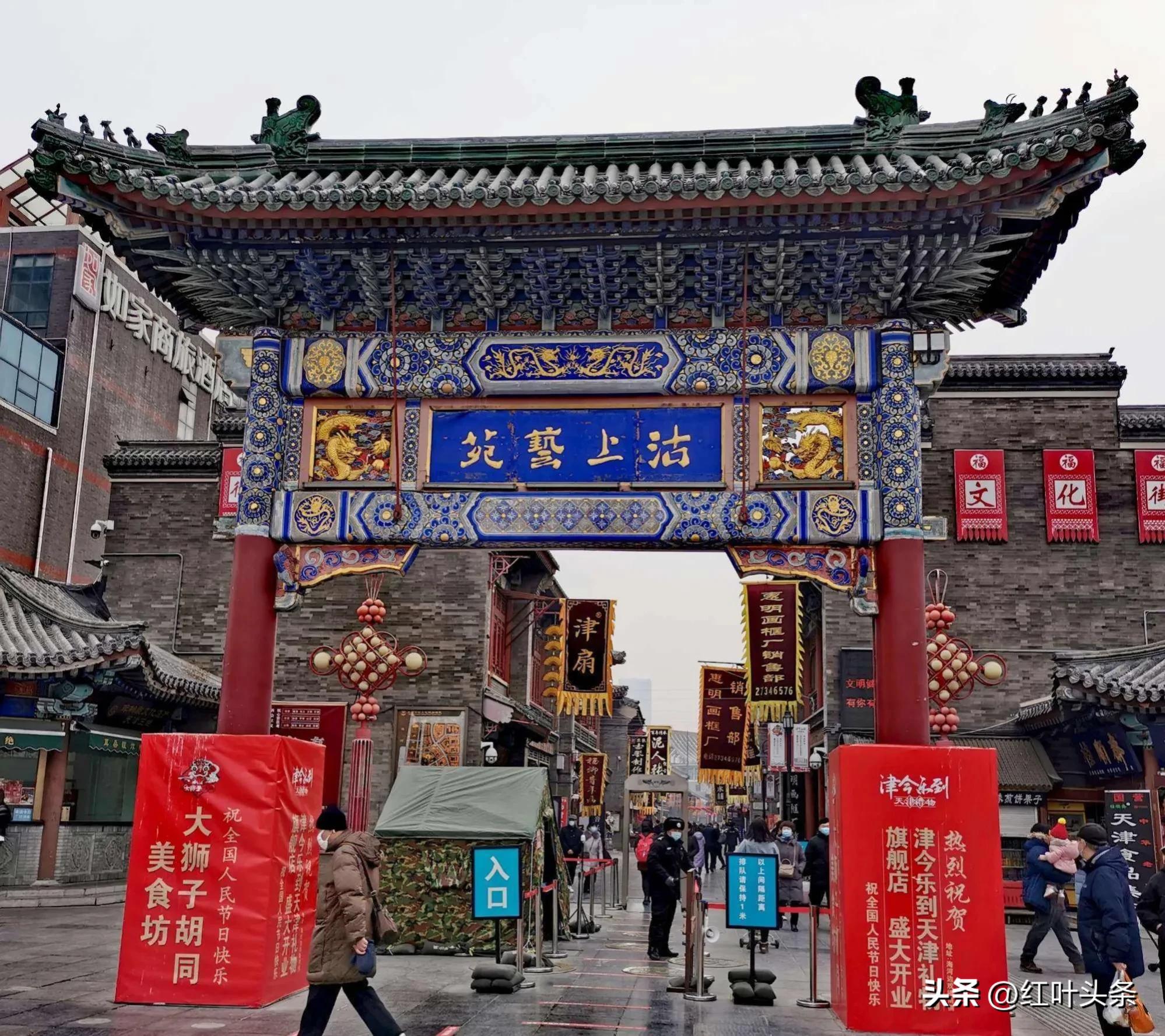 咏张学良,咏北戴河的诗词