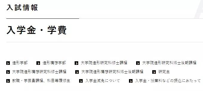 日本0学费留学项目推荐,日本美术专业艺术留学哪家机构好