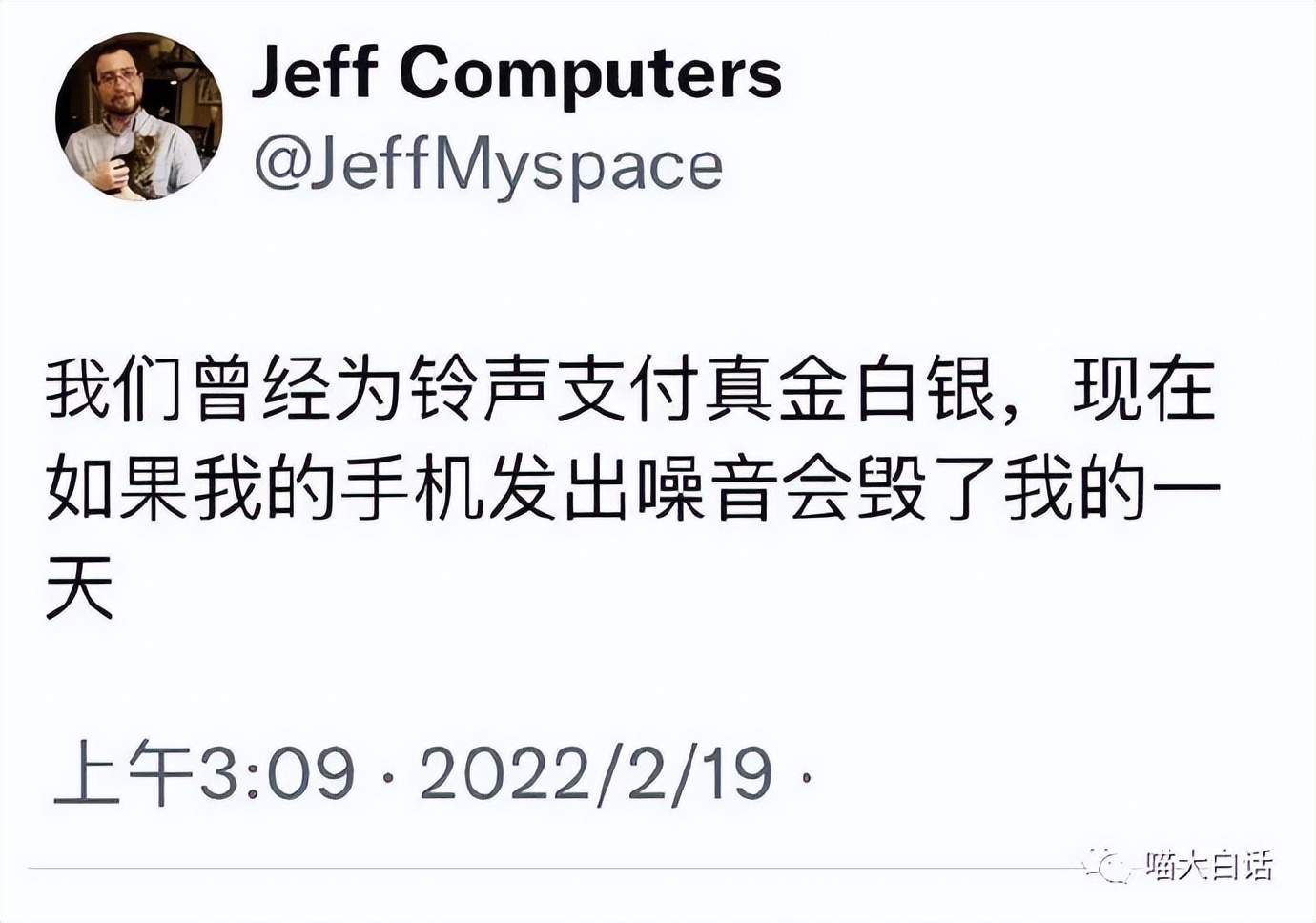 曝光聊天记录事件,曝光聊天记录反转事件