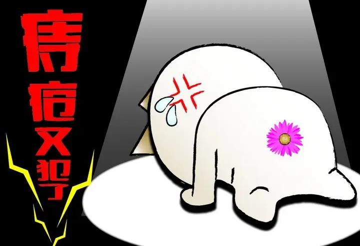 女孩痔疮手术恢复过程,女生痔疮手术的全部流程