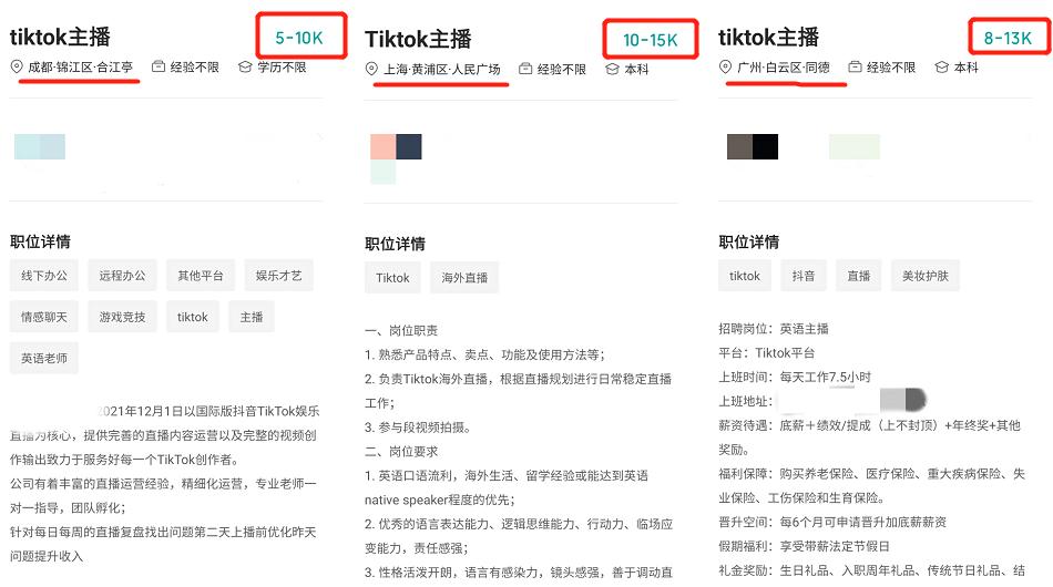 tiktok运营真的那么好吗,tiktok运营现状