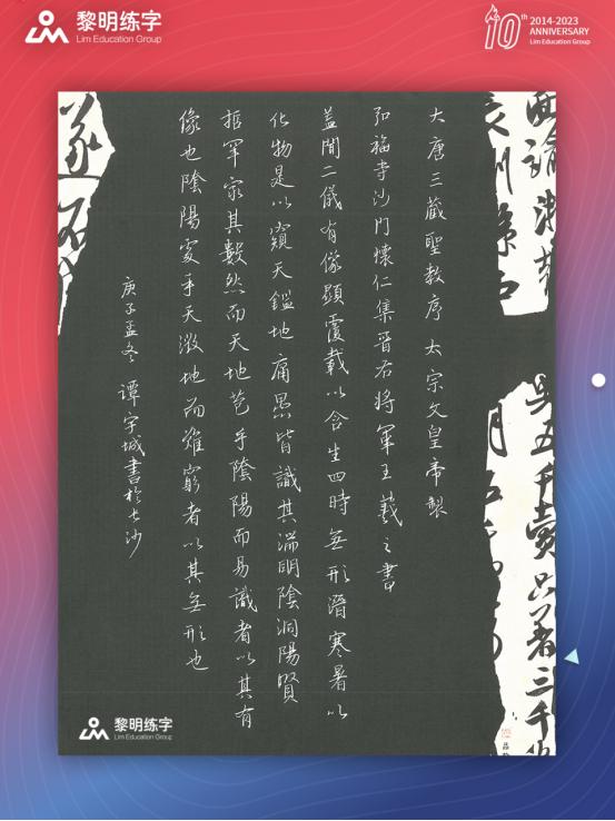 练字硬笔和软笔区别,小孩学软笔还是硬笔好