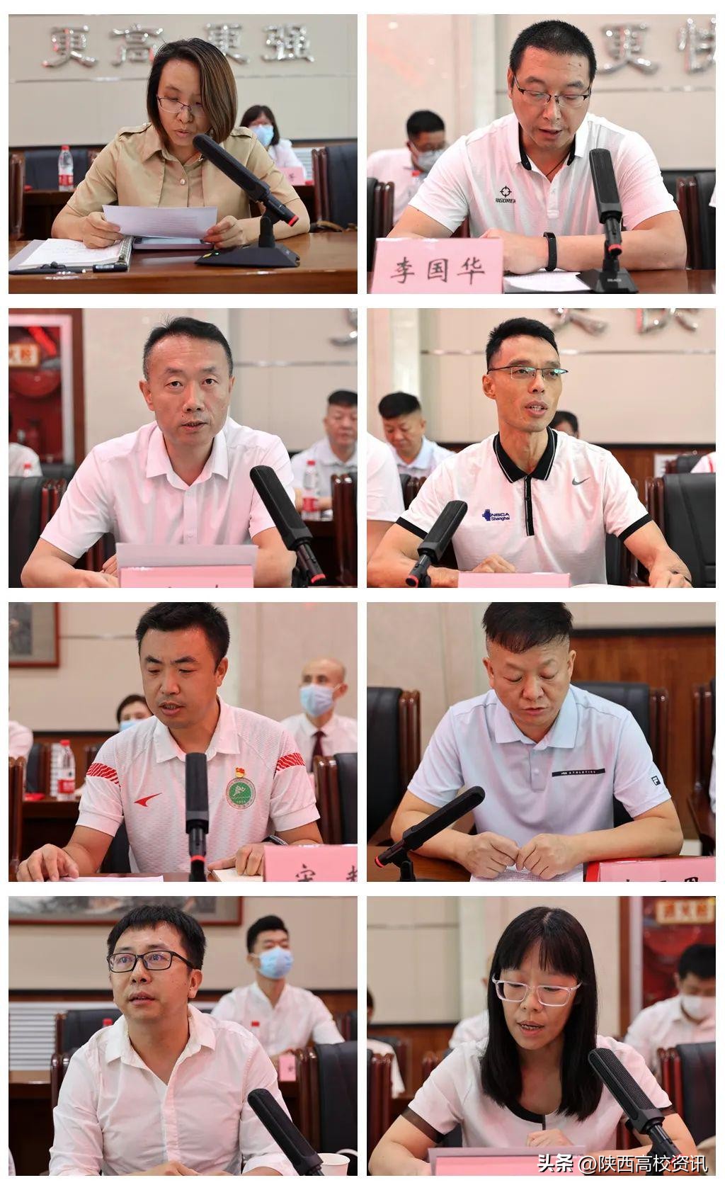 西安体育学院召开2022年教师节座谈会暨表彰会