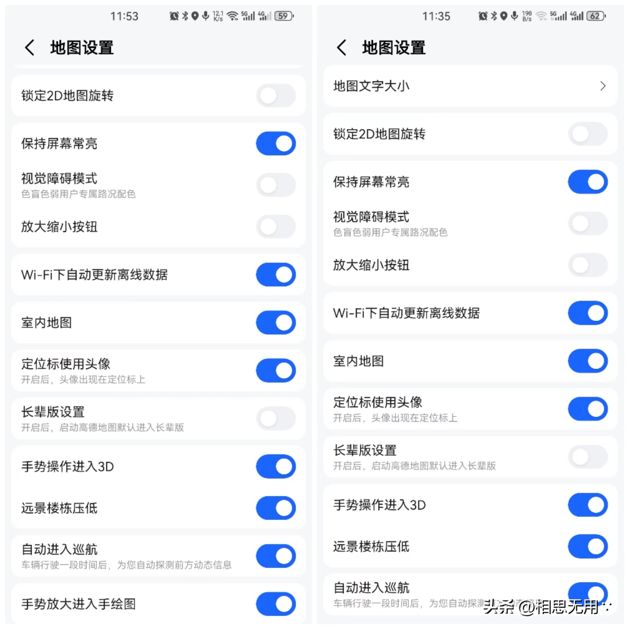 高德地图最新版v10.73.1下载,高德地图最新版官方版