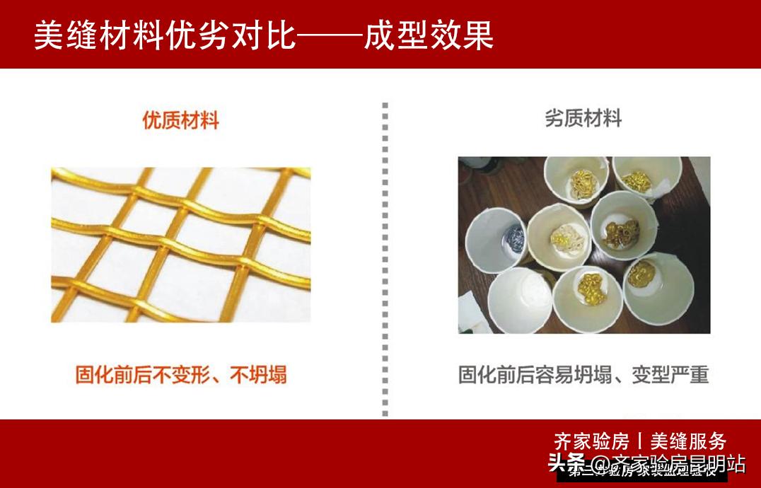 白色瓷砖最佳美缝颜色怎么选,厨房上墙砖美缝颜色怎么选