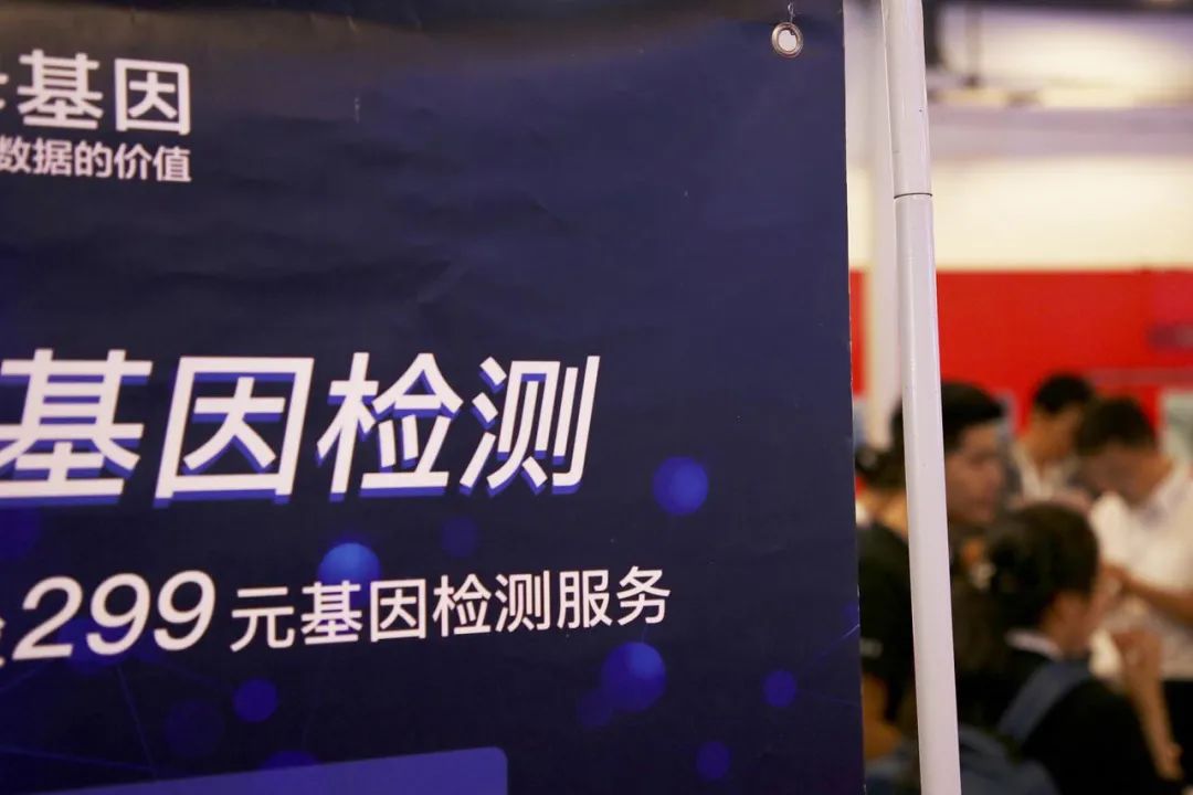 华大基因被举报,华大基因被举报是真的吗