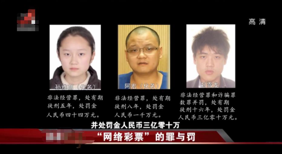 湖南男子发现彩票,湖南男子发现彩票80亿