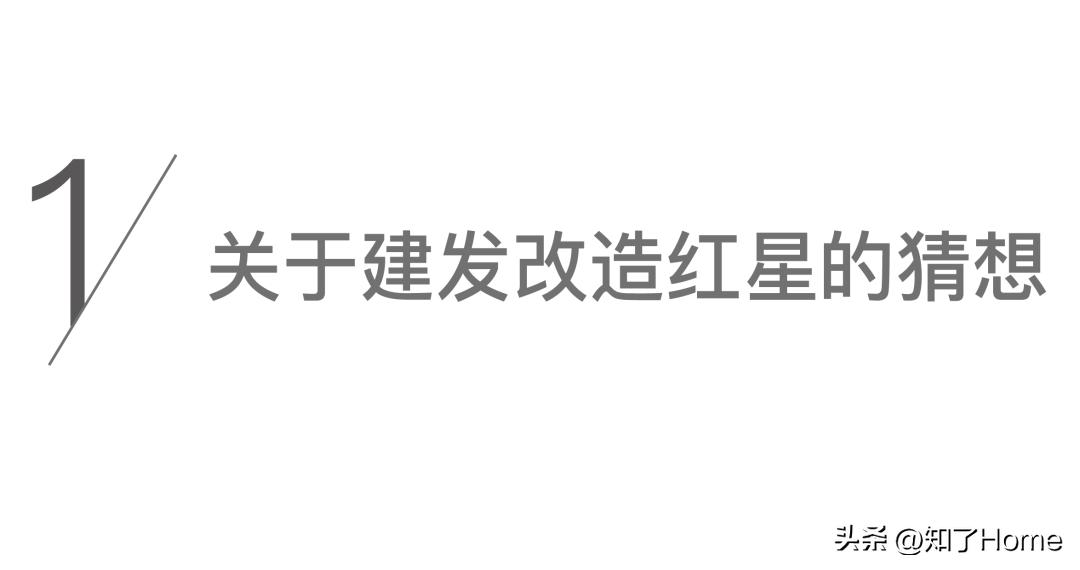 红星美凯龙收购最新进展,国资委收购红星美凯龙是好事吗