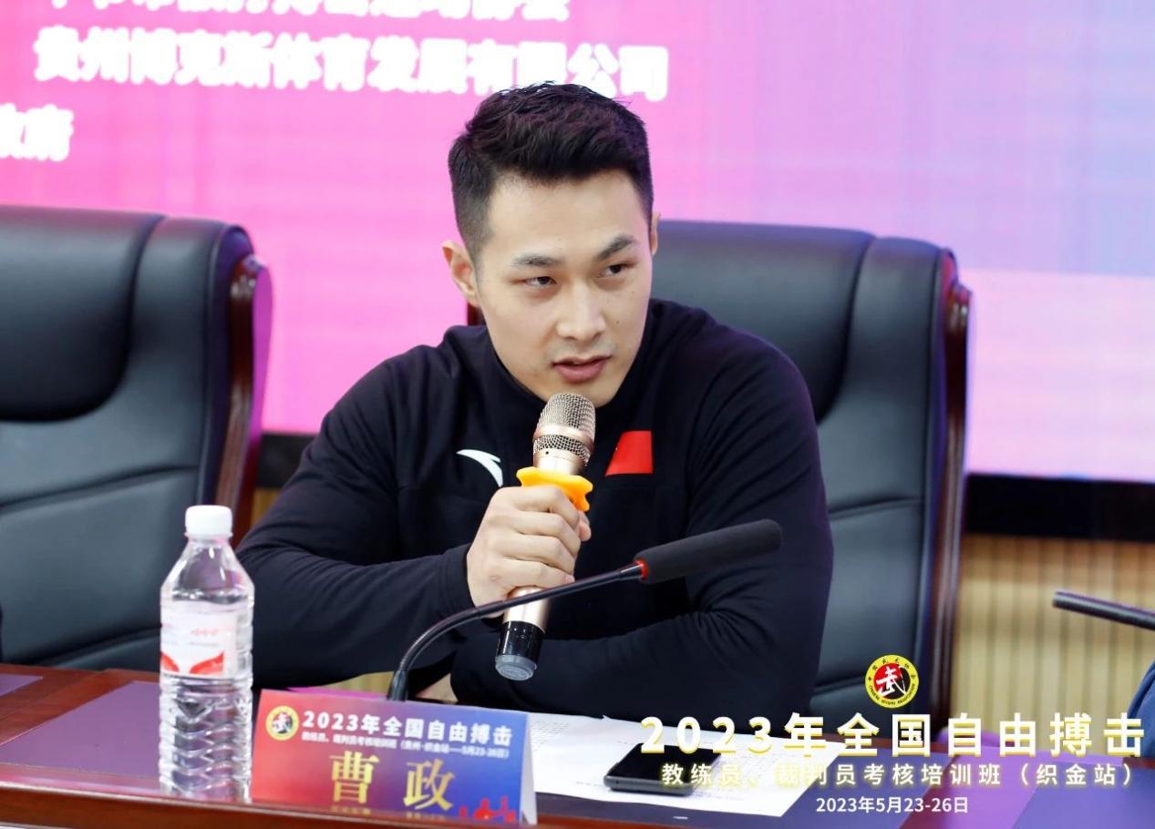 2022年全国自由搏击裁判员培训班,2024年全国自由搏击教练培训时间