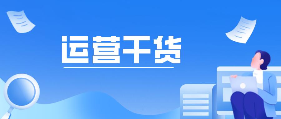 公众号推广链接怎么做,怎样看微信公众号自己的主页链接