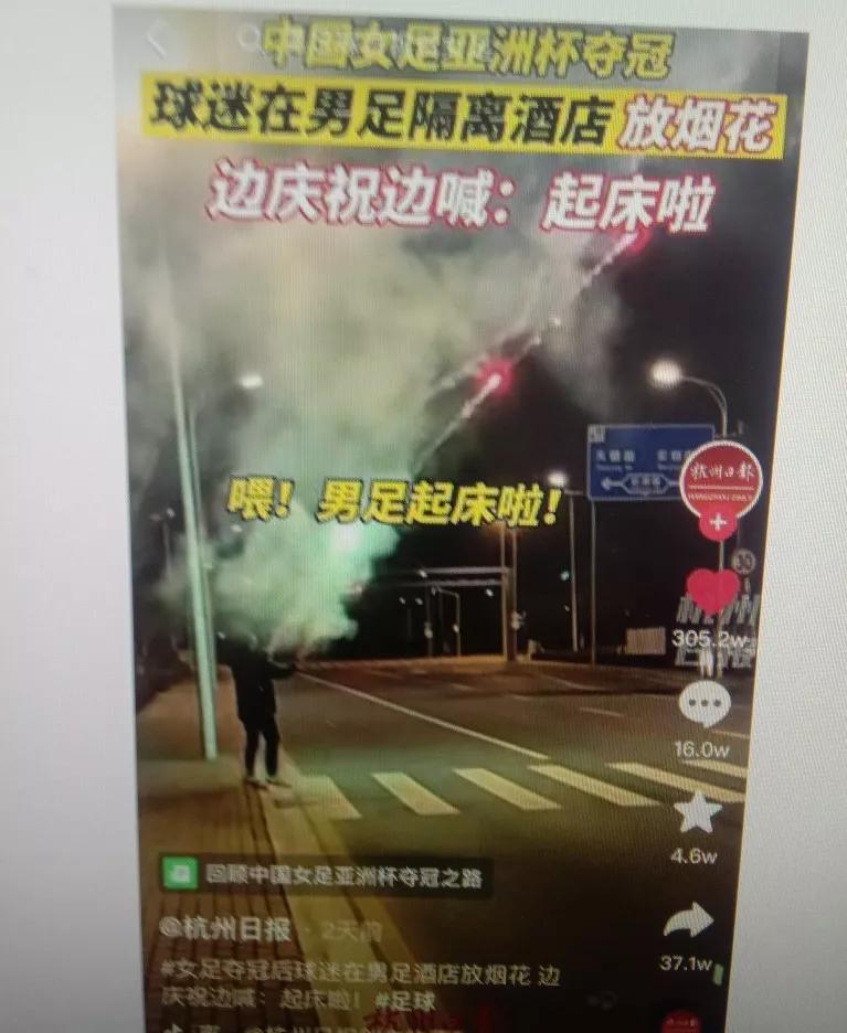 中国男足vs中国女足,中国男足对中国女足