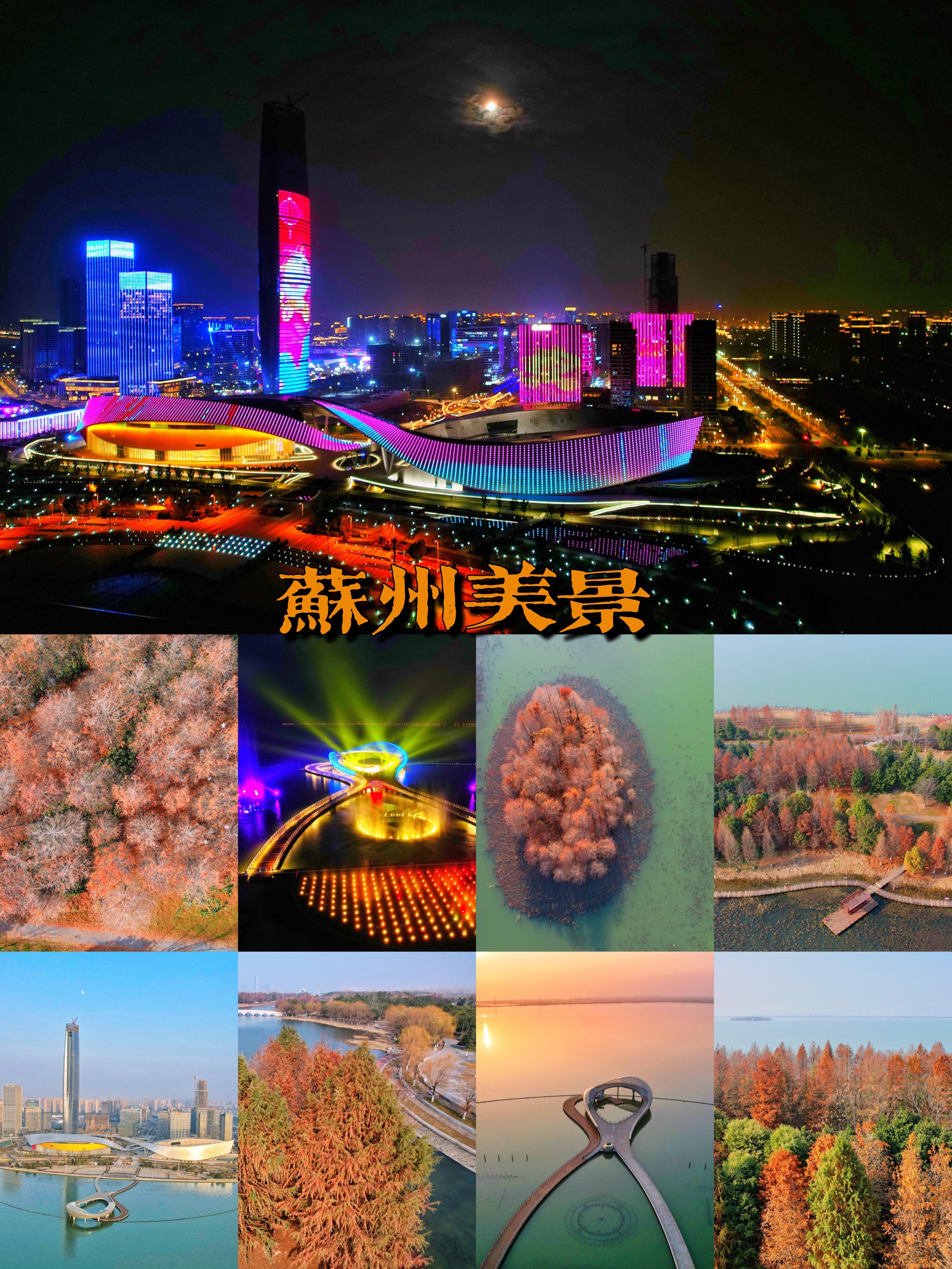 苏州东太湖游玩攻略图,苏州东太湖边旅游