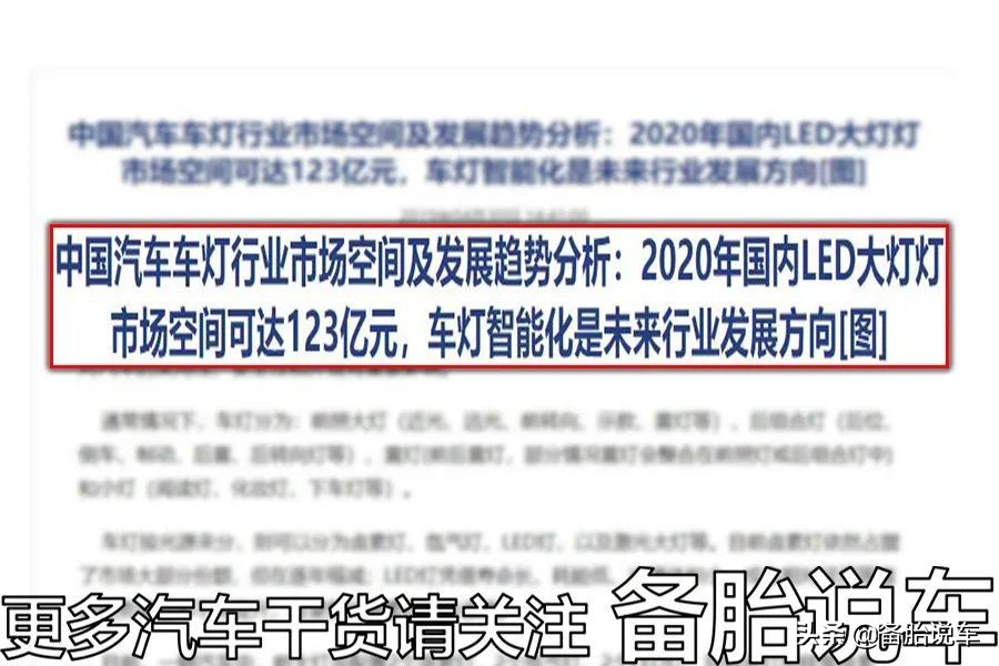 各个车型的防撞梁,防撞梁和悬架的区别