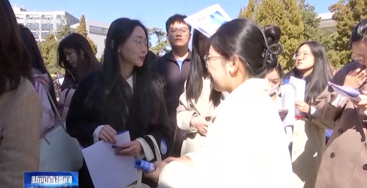 24届应届找工作真实状况,2024届毕业生找工作避坑指南