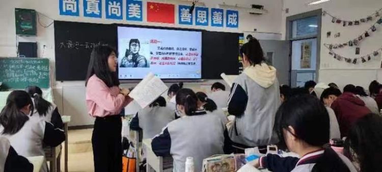 西安市26中教学能手,2019年西安市教学能手大赛通知