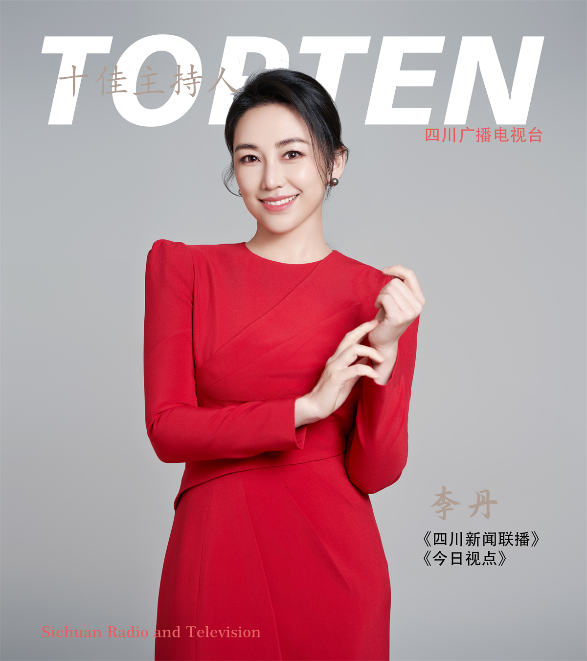 看过来原唱现场版,看过来原唱视频