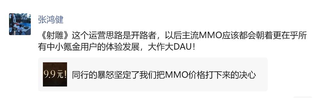 射雕永久提升,射雕怎么提升永久内功攻击