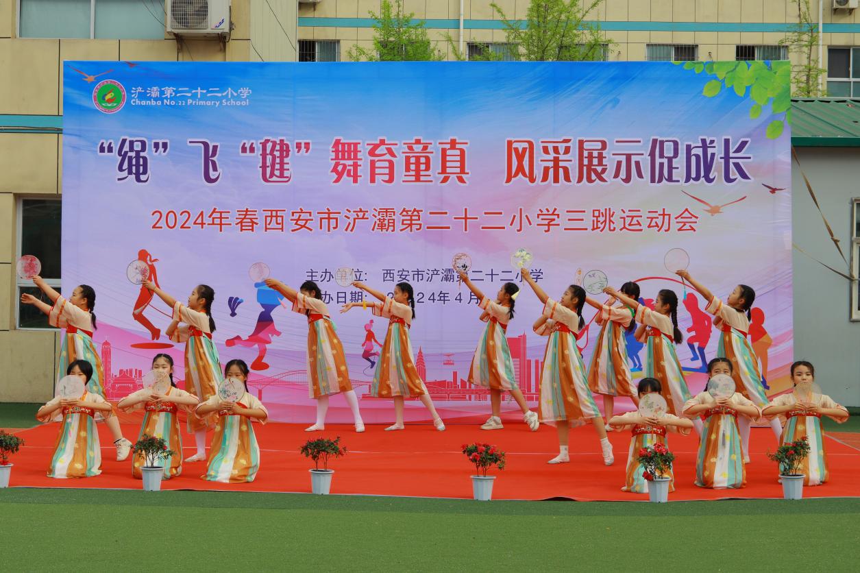 浐灞三十二小舞蹈,浐灞二十二小