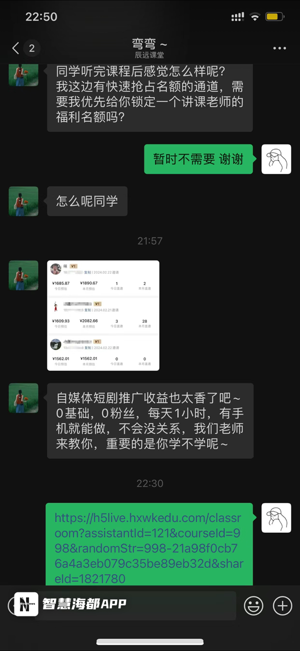 普通人低成本创业课程,上班族副业培训