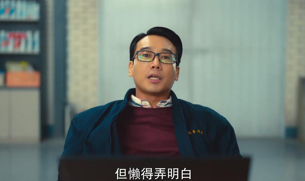 全员离谱发癫，韩剧好久没这么刺激了！Crush突然变成炸鸡的《炸鸡块奇遇记》