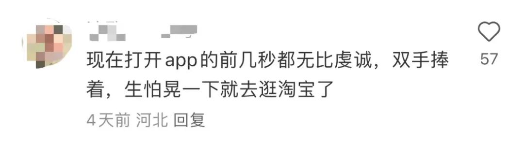 什么软件都跳转淘宝,为什么最近打开软件总是跳到淘宝