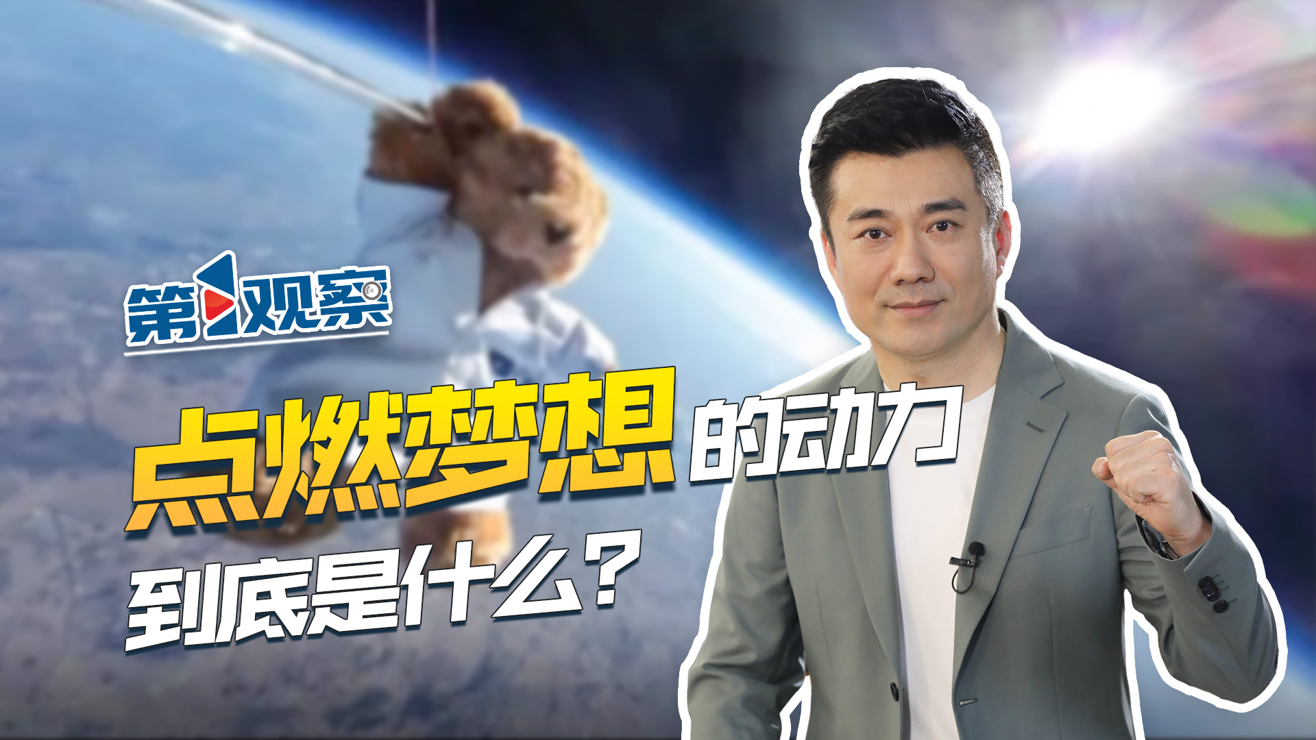 重庆广电第1眼直播,重庆广电官网