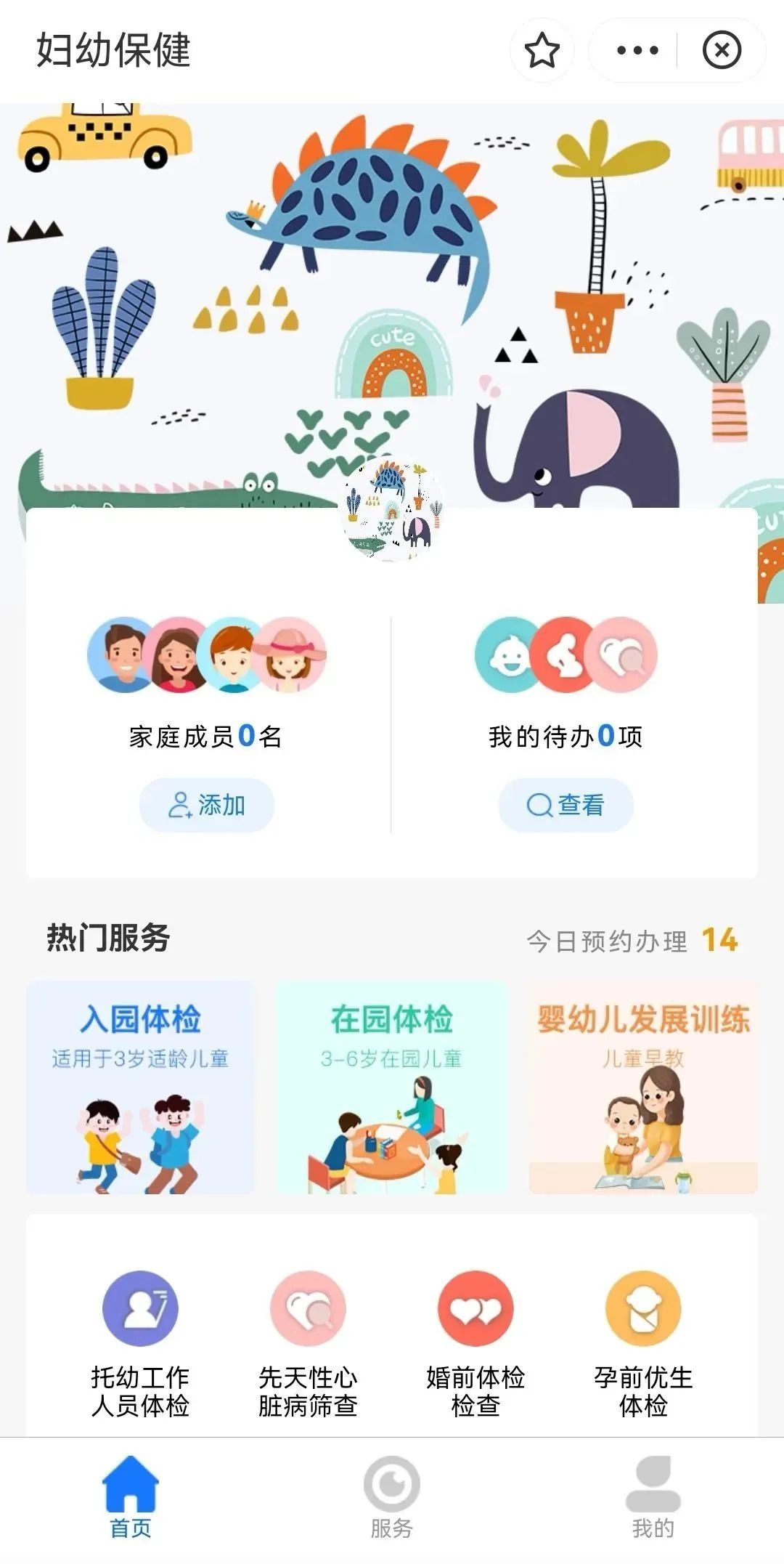 武汉孕前优生检查内检,武昌免费孕前检查