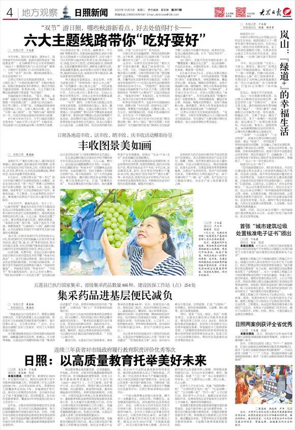 见证中国变革时代纪录片,见证新时代系列报道