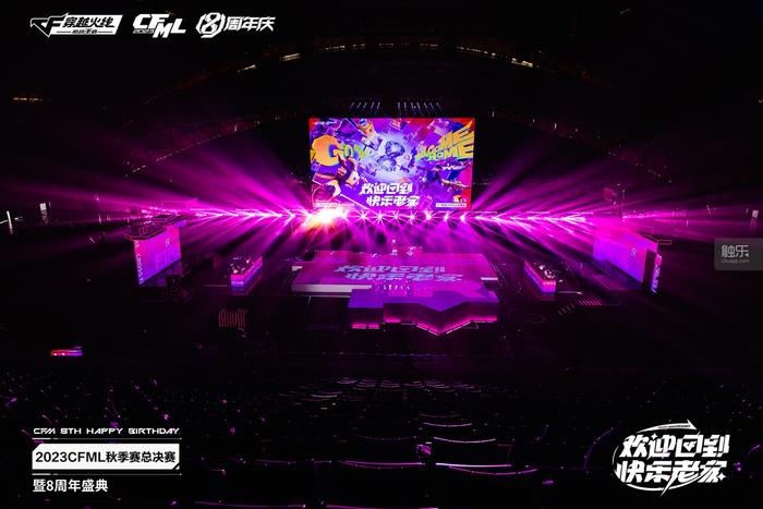 写在《穿越火线》手游八周年：乘着快乐浪潮回家