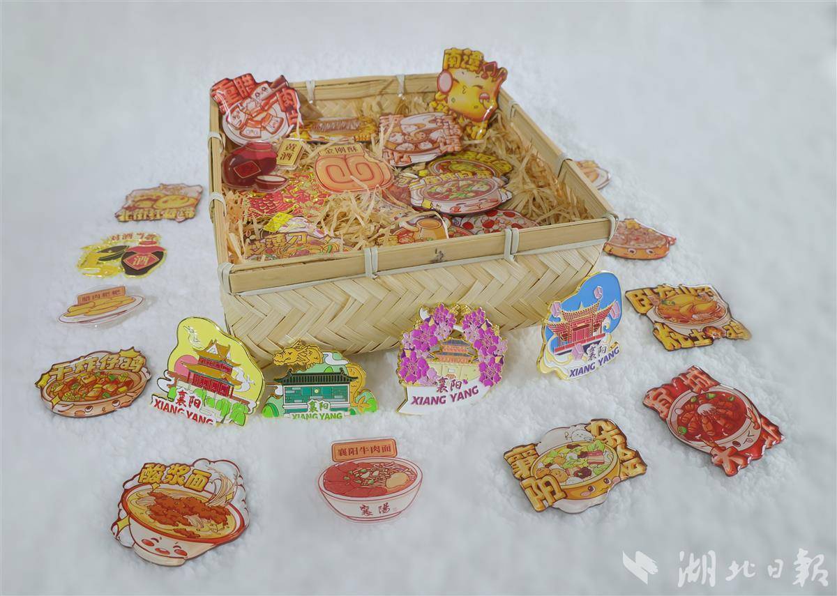 “襄阳礼物”亮相！你想带走哪一件