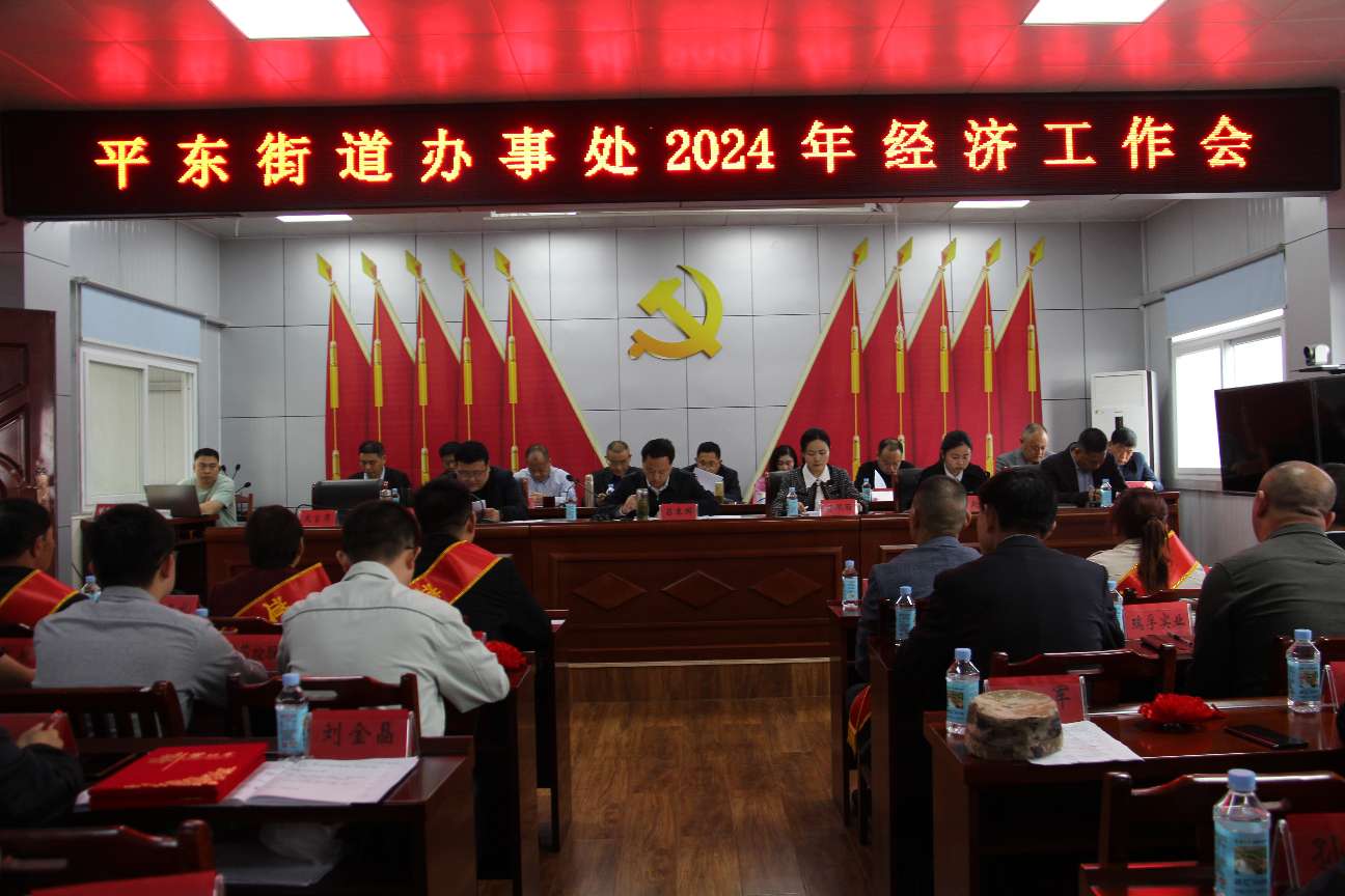 信阳市平桥区最新文件,信阳市平东街道