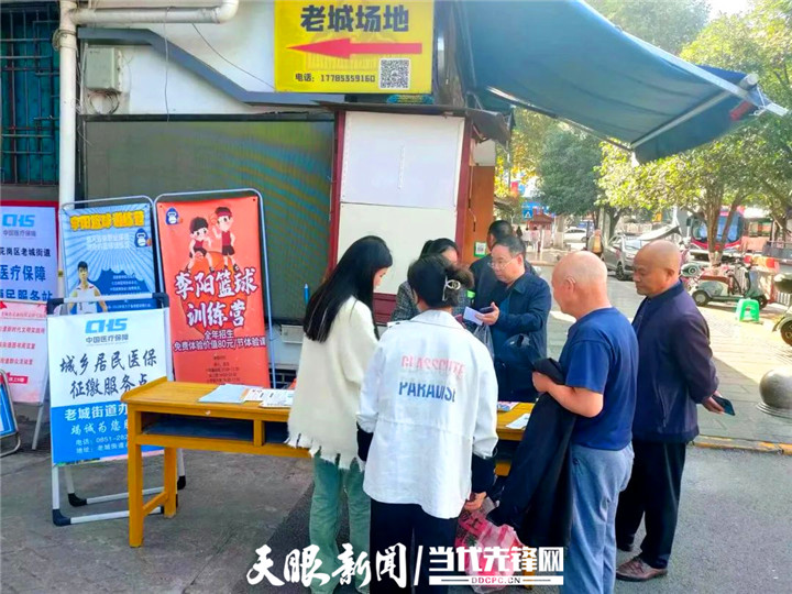 红花岗医保,红花岗区医保局