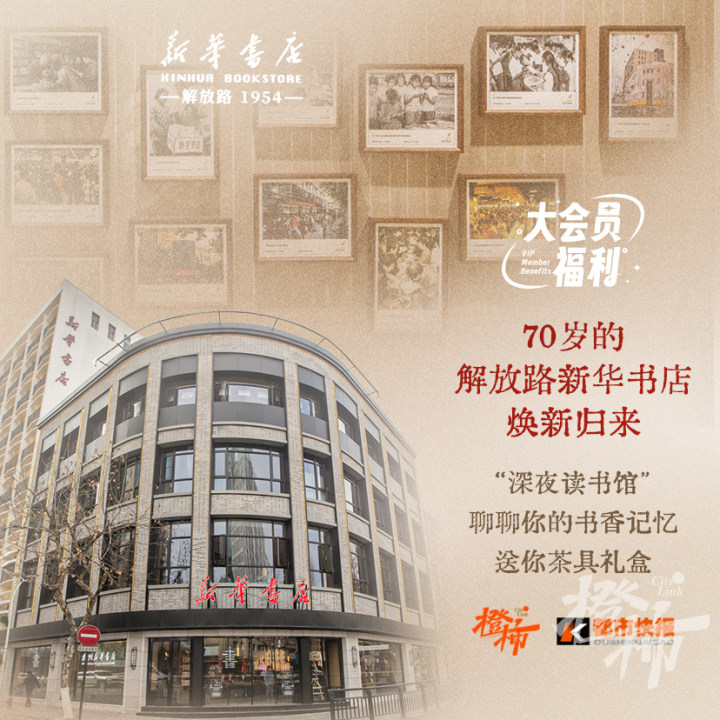 送你去蜂巢剧场过“话剧春晚”、养生筋膜枪、萌宠玩具，橙柿福利花式上新了！｜橙柿福利