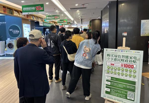 苏宁以旧换新订单暴涨,苏宁以旧换新1000元代金券