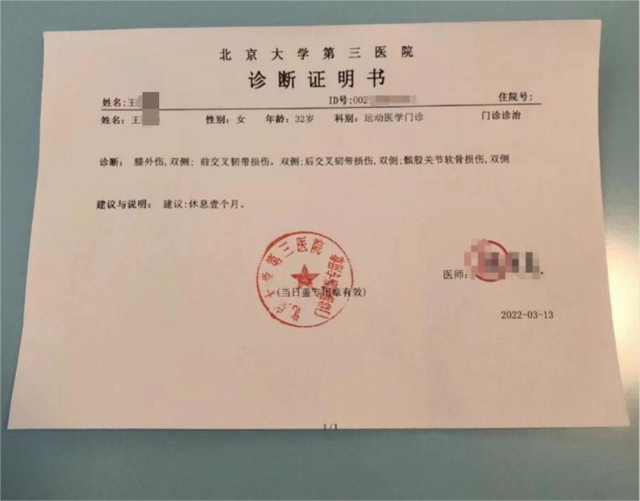 “伤身”的瑜伽馆:女子被教练压断腿,有人维权反遭起诉