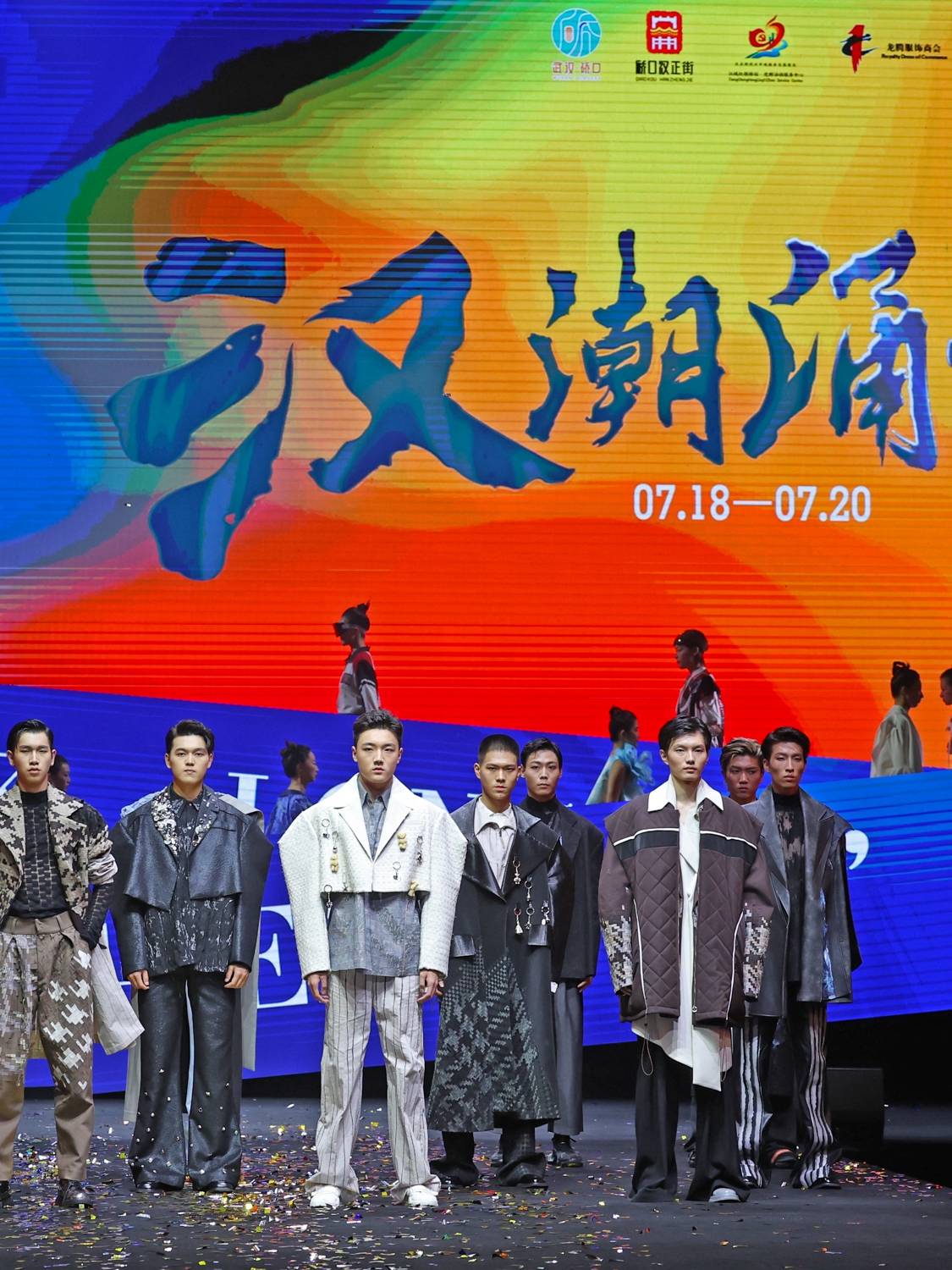 改革开放第一街,改革开放第一街汉正街