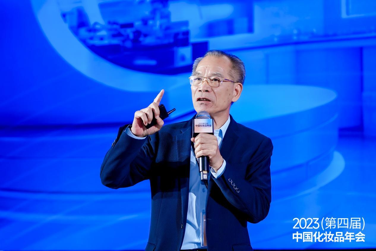 功效护肤论坛：科技驱动赛道创新｜中国化妆品年会