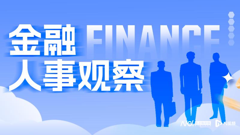 三位70后博士先后履新代市长,70后博士书记