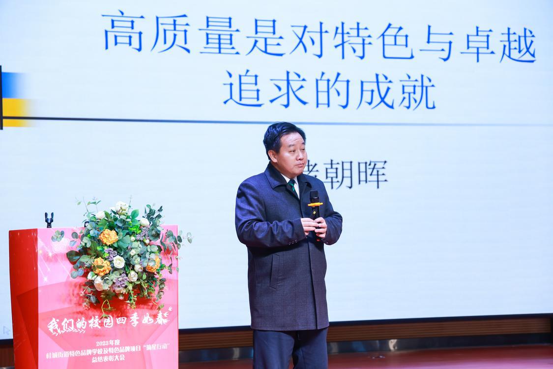 佛山南海教育发展,佛山桂城教育质量怎样