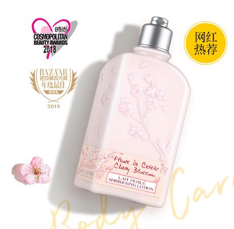 17款身体乳测评,身体乳测评18款