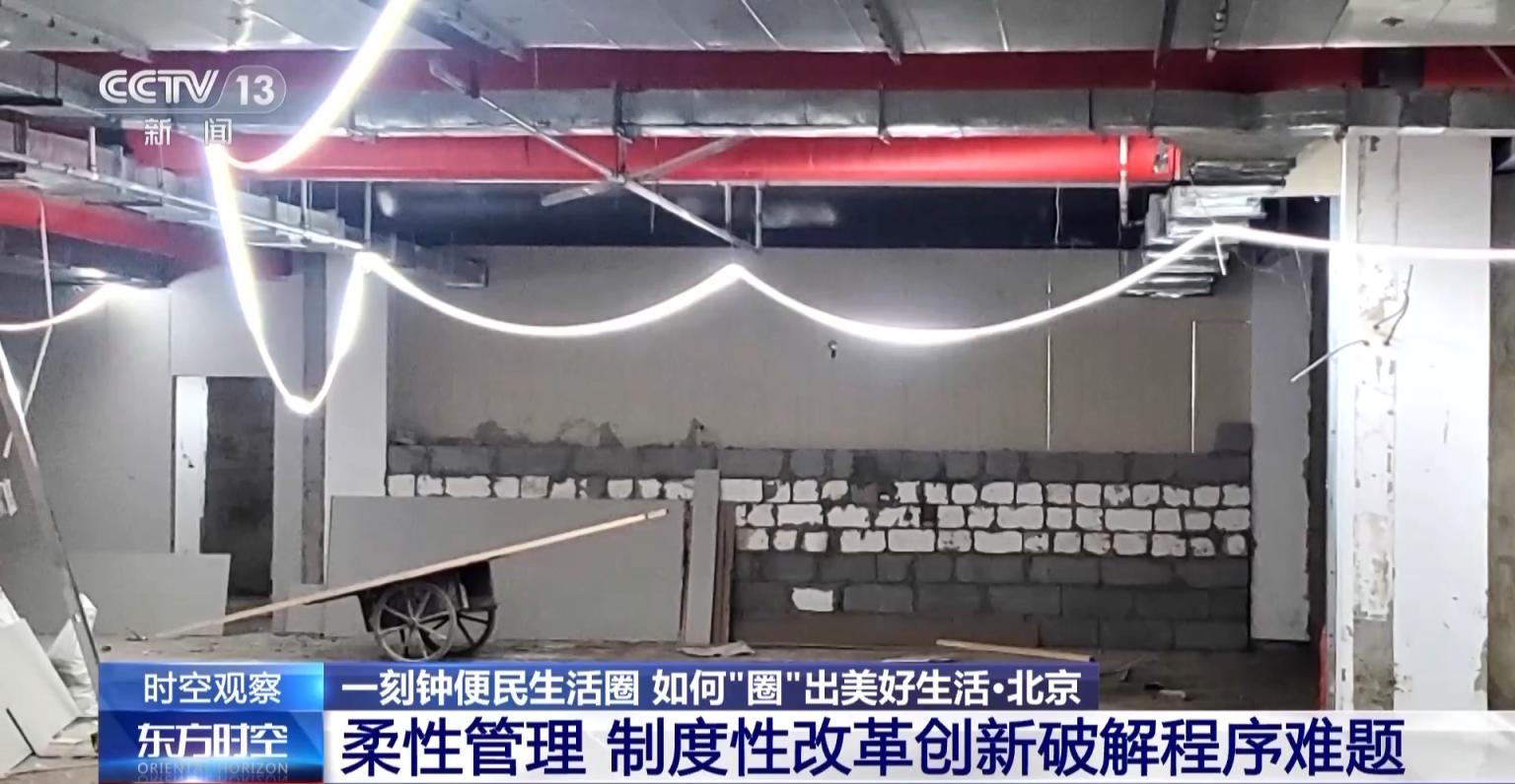 一刻钟便民生活圈如何规划,什么是一刻钟便民生活圈