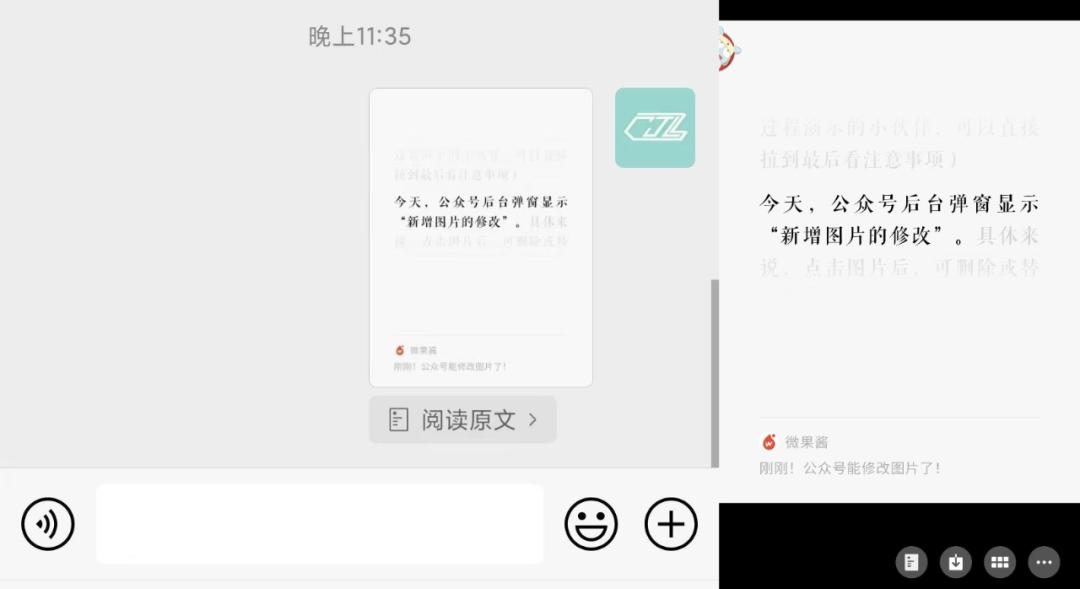 微信公众号升级能发文吗,公众号重新开通怎么回事